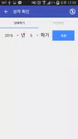 경북대학교 컴퓨터학부 تصوير الشاشة 1