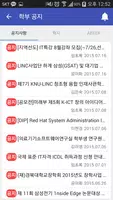 경북대학교 컴퓨터학부 تصوير الشاشة 3