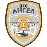 Ангел Калькулятор