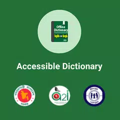 Accessible Dictionary | অভিগম্ APK 下載
