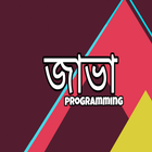 Java Programming Bangla icône