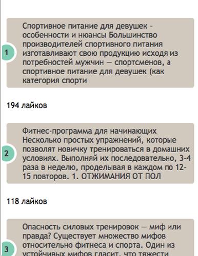 скачать для андроид программы для девушек Программы тренировок девушкам for android apk download.