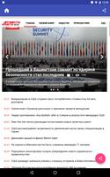 News In Russian Ekran Görüntüsü 1