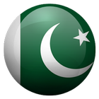 Urdu News App | All Urdu Newspapers ไอคอน