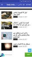 Urdu News App | All Urdu Newspapers ภาพหน้าจอ 2