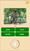 เรียนภาษาญี่ปุ่น เกมทายคำศัพท์ screenshot 3