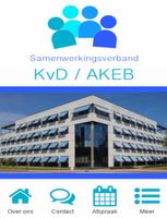 برنامه‌نما KvD / AKEB عکس از صفحه