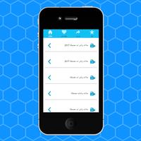 حالات واتس اب فيديو مضحكة تصوير الشاشة 2