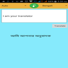 TranslatorX आइकन