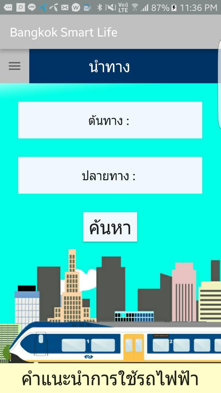 Smart Life приложение фото. Grid Smart Bangkok.