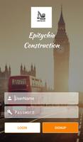 Epitychia Construction ポスター