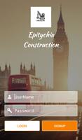 Epitychia Construction الملصق