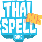 เกมคำศัพท์ไทยที่มักเขียนผิด icon