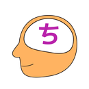 エロ変態ちんぽこ連想クイズ APK