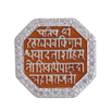 Shivjayanti DBATU APK