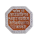 Shivjayanti DBATU APK