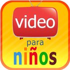 آیکون‌ Video para niños