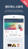 도티 Box الملصق