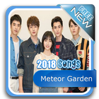 Meteor Garden 2018 Ost иконка