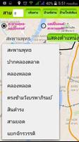 BangkokBuses screenshot 2