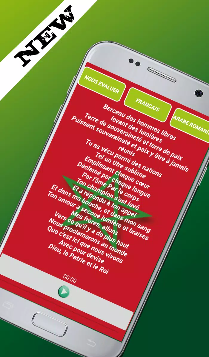 hymne national Maroc APK voor Android Download