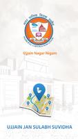 Ujjain Jan Sulabh Suvidha 포스터
