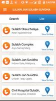 Ujjain Jan Sulabh Suvidha 截图 3