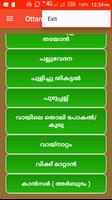 Ottamooli in Malayalam ภาพหน้าจอ 3