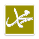 Muhammed Nabi (Swa) Charithram APK