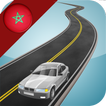 رفيق السائق المغرب