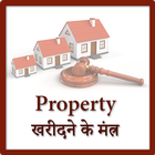 Icona Property Kharidne Ke Mantra