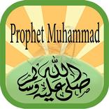 Prophet Muhammad (PBUH)