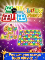 Ludo Play 2 الملصق