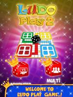 Ludo Play 2 تصوير الشاشة 1