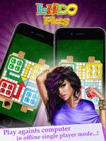 Ludo Play 截圖 1