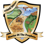 prophets stories for kids иконка