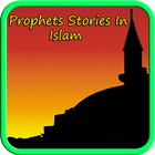 Prophets Stories In Islam ikona