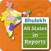 Bhulekh Land Records Online