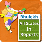 Bhulekh Land Records Online ikona