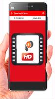 Tube HD video downloader 截图 2