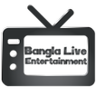 বাংলা লাইভ বিনোদন- Bangla Live Entertainment