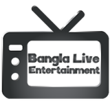 বাংলা লাইভ বিনোদন- Bangla Live Entertainment 아이콘