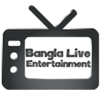 বাংলা লাইভ বিনোদন- Bangla Live Entertainment-icoon