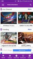বাংলা লাইভ বিনোদন- Bangla Live Entertainment screenshot 1