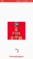 FIFA World Cup 18 Fixture Affiche