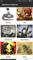 Japanese Mythology 海報