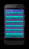 Stories of Prophet pbuh Screenshot 3