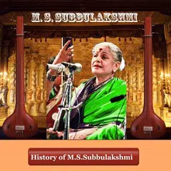 Carnatic Music MS Subbulakshmi アプリダウンロード