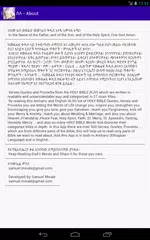 Descargar APK de Ethiopian Bible Verses Amharic