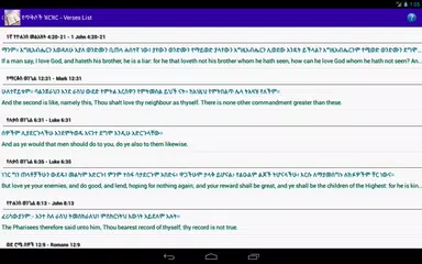 Descargar APK de Ethiopian Bible Verses Amharic